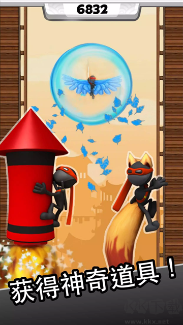 跳躍忍者官方版 v3.1.12