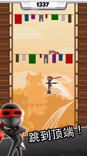 跳躍忍者官方版 v3.1.11