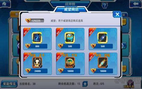 斗龍戰(zhàn)士4雙龍核之戰(zhàn)手游 v1.01