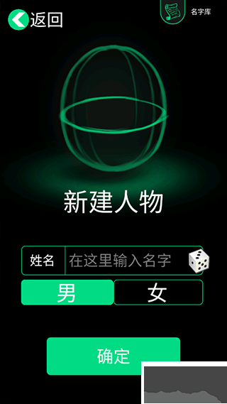 逗比人生官方版 v2.01
