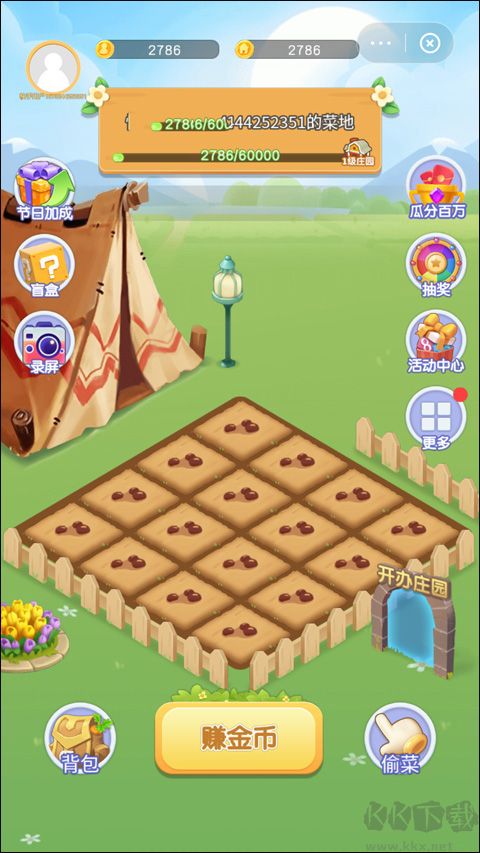 快手小游戲正版 v13.4.100