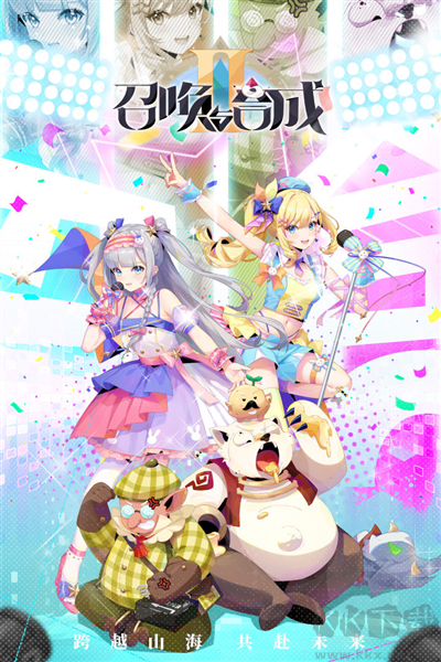 召喚與合成2官方正版 v2.3.00最新版0