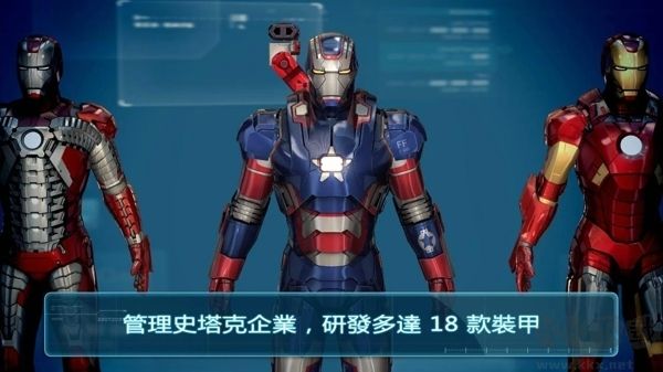 鋼鐵俠3完整版 v1.0安卓版2