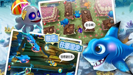 大魚吃小魚OL安卓版 v1.8.5免費版1