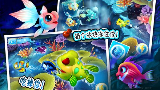 大魚吃小魚OL安卓版 v1.8.5免費版2