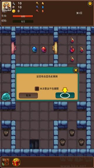 通天魔塔官方版 v2.0安卓版0