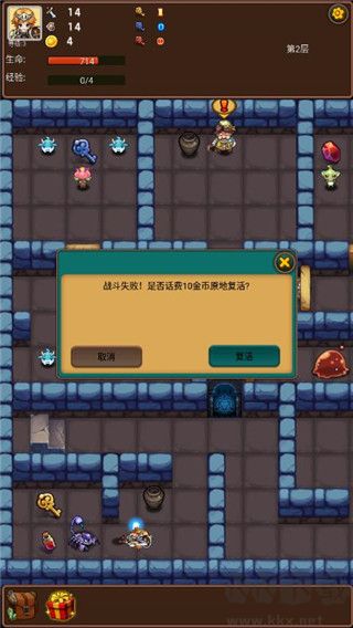 通天魔塔官方版 v2.0安卓版1