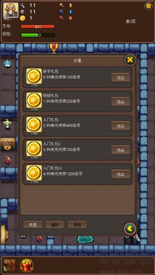 通天魔塔官方版 v2.0安卓版2