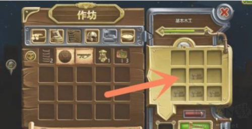 創造世界免費版 v3.0.41最新版0