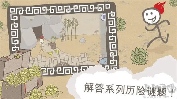 畫個火柴人中文版 v1.4.3正版1