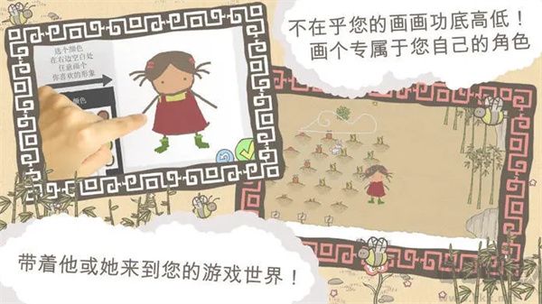 畫個火柴人中文版 v1.4.3正版0