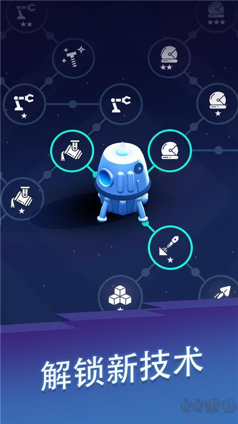 星際礦工官方正版 v1.3.15安卓版1