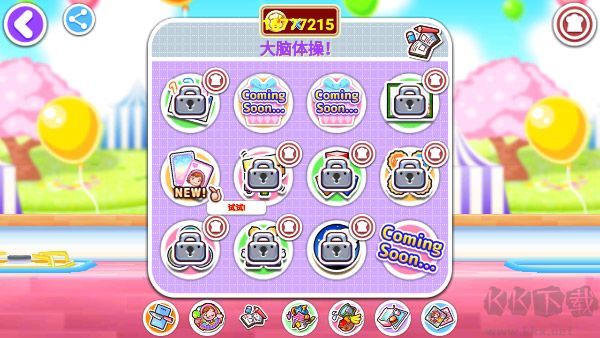 料理媽媽來煮飯吧(Cooking Mama) v1.116.0最新版1