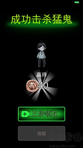 躺平發(fā)育手游 v2.5.9安卓版0