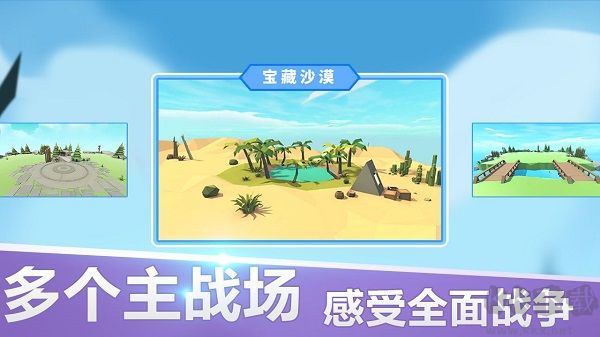 全面戰爭模擬器(Total War Simulator) v1.0.3手機版1