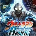奧特曼格斗進(jìn)化重生手機(jī)版 v3.3.2最新版