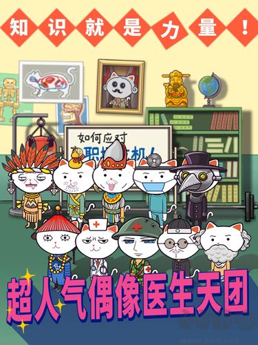 超脫力醫院游戲 v2.7.11最新版0