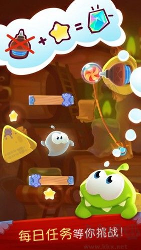 割繩子：魔法2025 v1.9.2最新版0