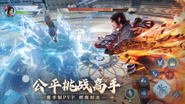 斗破蒼穹：巔峰對決官方版 v1.0.5.1最新版2