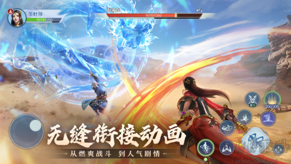 斗破蒼穹：巔峰對決官方版 v1.0.5.1最新版3