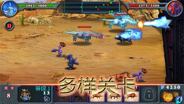 獸王爭霸最新版 v2.0.50