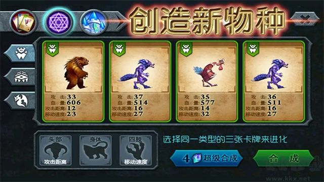 獸王爭霸最新版 v2.0.53