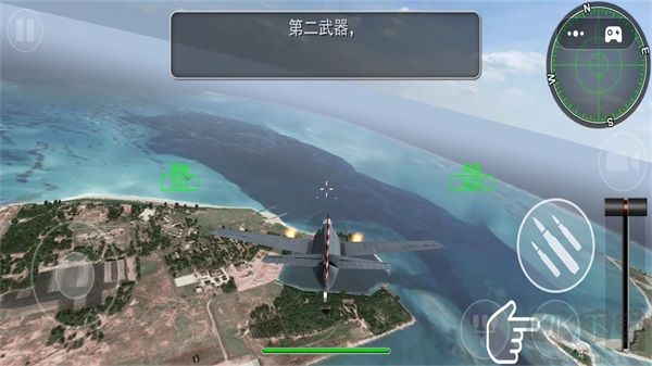 空戰超級飛行員 v1.0正版2