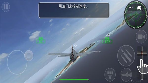 空戰超級飛行員 v1.0正版0
