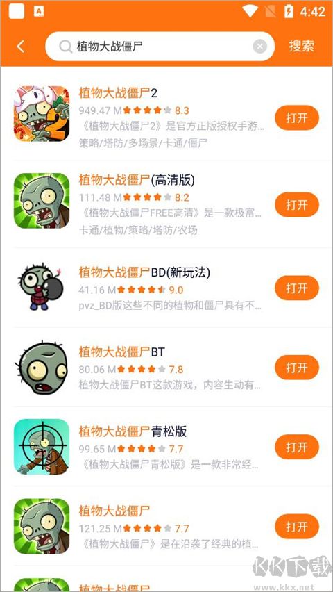 櫻花迷你秀最新版 v1.0.00