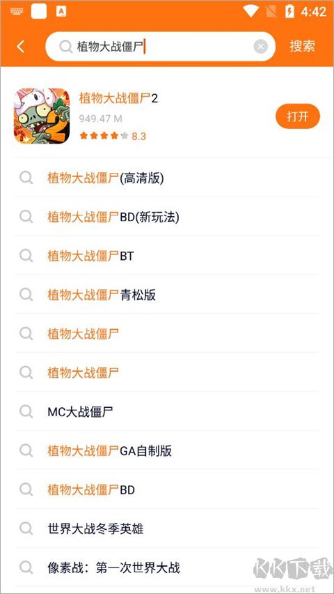 櫻花迷你秀最新版 v1.0.01