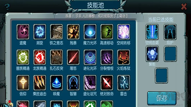 魔之谷官網(wǎng)版 v2.4220