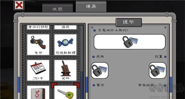 恐怖冰淇淋4中文版 v1.3.10