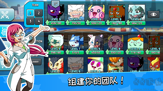 怪物大師最新版 v22.0.241162