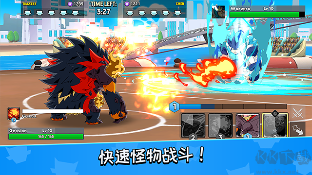 怪物大師最新版 v22.0.241161