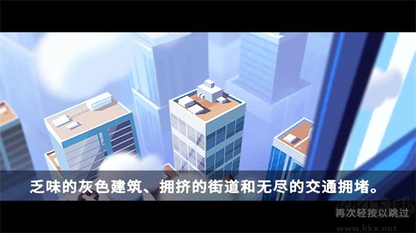 開心農場3活力莊園（FarmVille 3） v1.58.40
