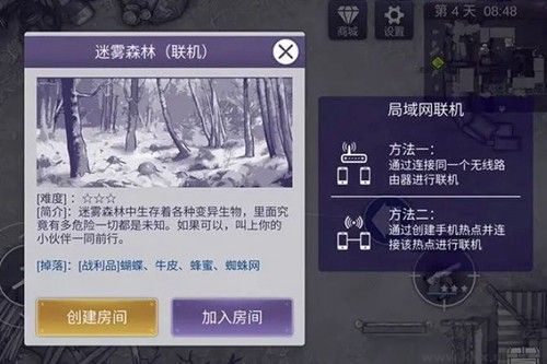 阿瑞斯病毒2中文版 v1.5.0免費(fèi)版1