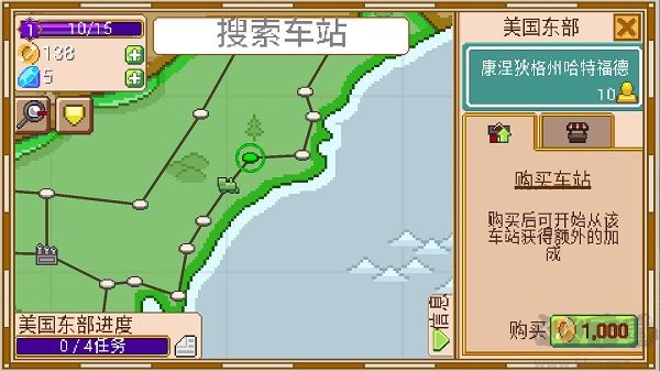 小小鐵路(Tiny Rails) v2.12.20正版1