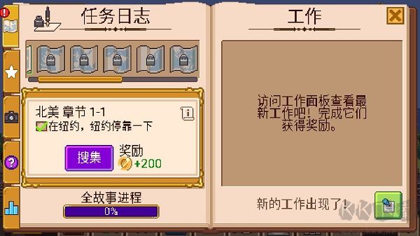 小小鐵路(Tiny Rails) v2.12.20正版0