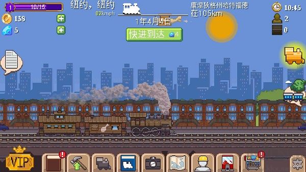 小小鐵路(Tiny Rails) v2.12.20正版2