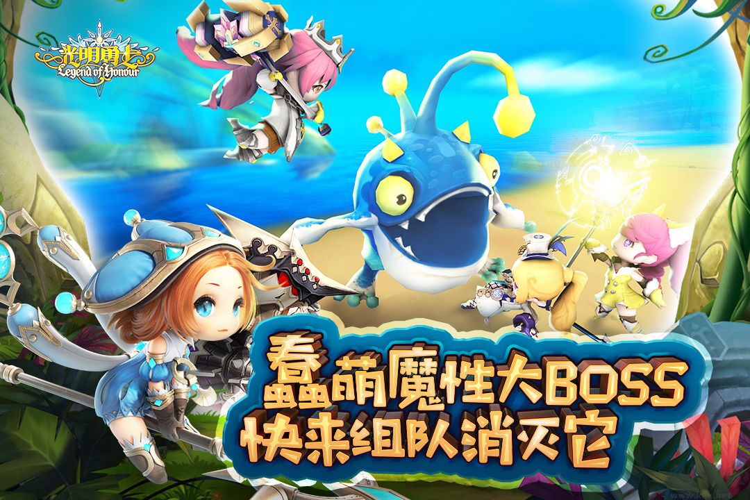 光明勇士官方正版 v1.0.171九游版0