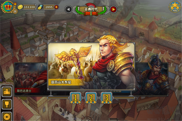 歐陸戰(zhàn)爭5最新版 v2.6.2 安卓版0