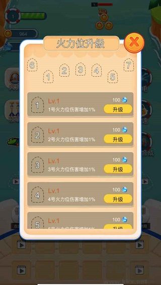 海盜防御正版 v1.13安卓版0