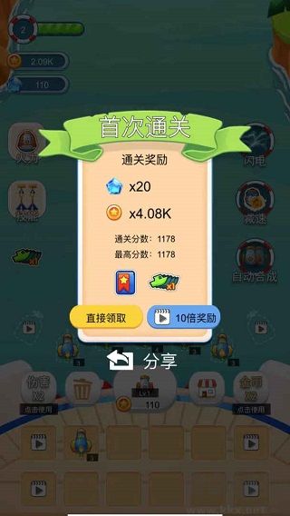 海盜防御正版 v1.13安卓版1