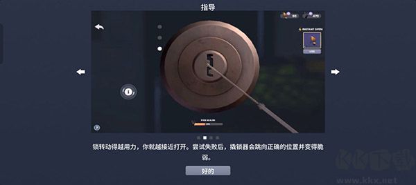 小偷模擬器手機中文版 v2.2.7最新版1