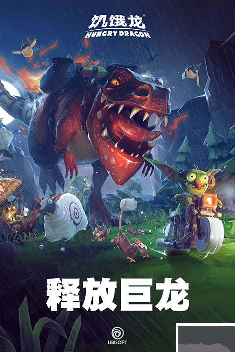 饑餓龍內(nèi)置修改器版 v5.4安卓版1