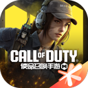 使命召喚手游最新版 v1.9.5安卓版