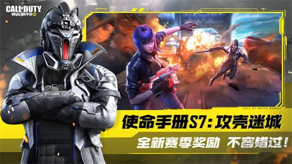 使命召喚手游最新版 v1.9.5安卓版1