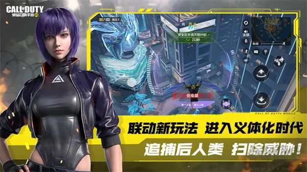 使命召喚手游最新版 v1.9.5安卓版2