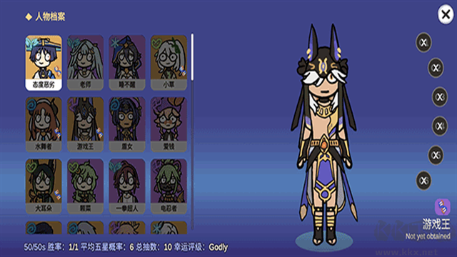 silly wisher v0.59正版0
