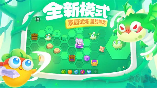 保衛蘿卜3安卓版 v5.1.00